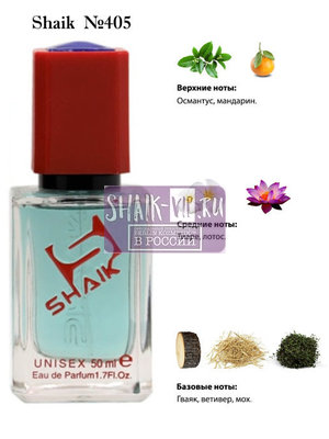  Shaik SHAIK /   405 Montale Aoud Lagoon, 50 . ()