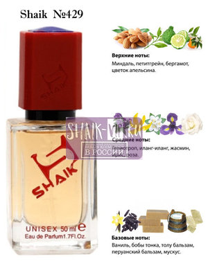  Shaik SHAIK /   429 The House of Oud Almond Harmony, 50 . ()