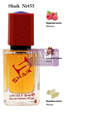  Shaik SHAIK /   455 Ex Nihilo Love Shot, 50 . ()