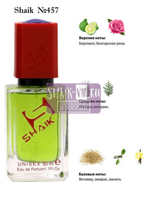  Shaik SHAIK /   457 Ex Nihilo Vetiver Moloko, 50 . ()