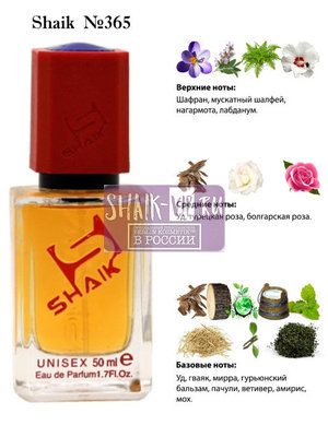  Shaik SHAIK /   365 Lancome LAutre Oud Eau de Parfum, 50 . ()