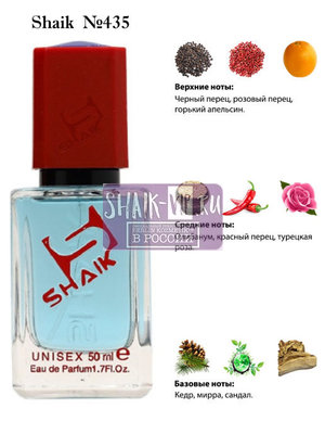  Shaik SHAIK /   435 Atelier Cologne Poivre Electrique, 50 . ()