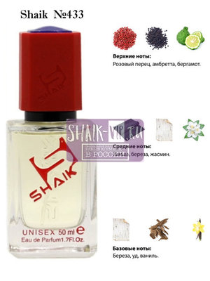  Shaik SHAIK /   433 Atelier Cologne Oud Saphir, 50 . ()