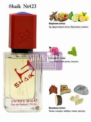  Shaik SHAIK /   423 Montale Aoud Night, 50 . ()