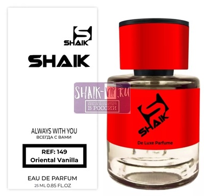  Shaik  Shaik MW149 (Montale Intense Cafe), 25 ml ()