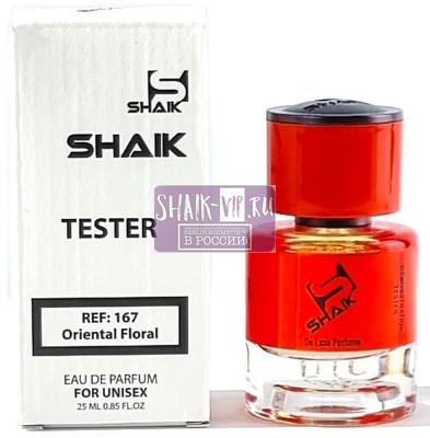  Shaik  Shaik MW167 (Maison Francis Kurkdjian Baccarat Rouage 540), 25 ml ()