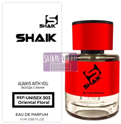  Shaik  Shaik MW303 (Maison Francis Kurkdjian Baccarat Rouge 540 Extrait de Parfum), 25 ml ()