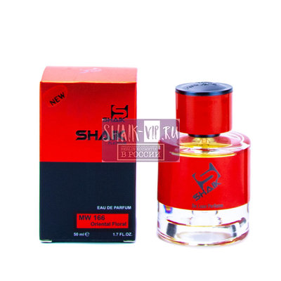  Shaik Shaik MW166 (Esc Mol Esc 02), 50 ml NEW ()