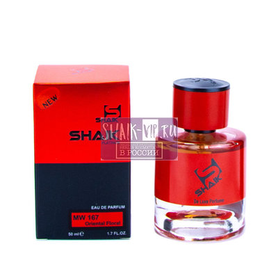  Shaik Shaik MW167 (Maison Francis Kurkdjian Baccarat Rouage 540), 50 ml NEW ()