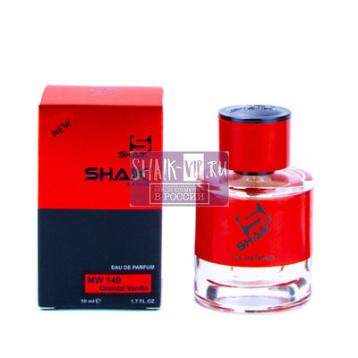  Shaik Shaik MW149 (Montale Intense Cafe), 50 ml NEW ()