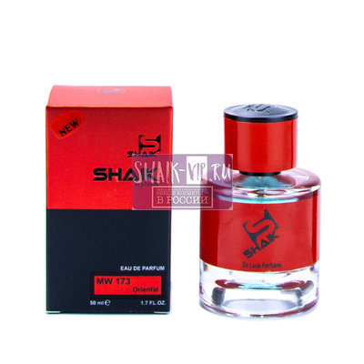  Shaik Shaik MW173 (Sospiro Erba Pura), 50 ml NEW ()