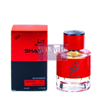  Shaik Shaik MW195 (Jo Malone Wood Sage & Sea Salt), 50 ml NEW ()