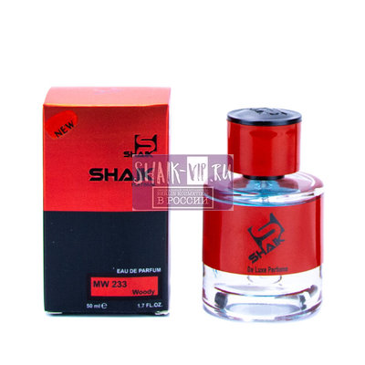 Shaik Shaik MW233 (Atelier Cologne Cedre Atlas), 50 ml NEW ()