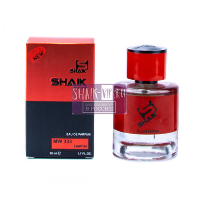  Shaik Shaik MW333 (Memo French Leather), 50 ml NEW