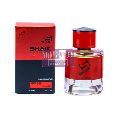  Shaik Shaik MW349 (Christian Dior Ambre Nuit 2018), 50 ml NEW ()