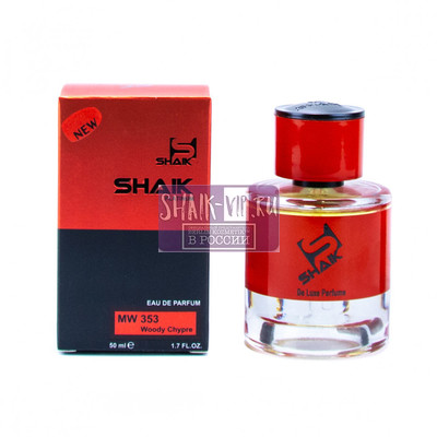  Shaik Shaik MW353 (Christian Dior Bois D'Argent), 50 ml NEW ()