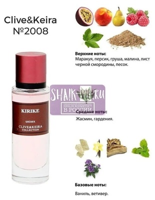  Clive&Keira Clive&Keira /   2008 Tiziana Terenzi Kirke 30ml ()