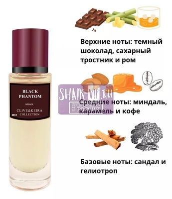  Clive&Keira Clive&Keira /   2013 Black Phantom By Kilian 30 ml ()