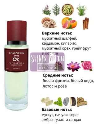  Clive&Keira Clive&Keira /   2001 Esc Mol Esc 01 30ml ()