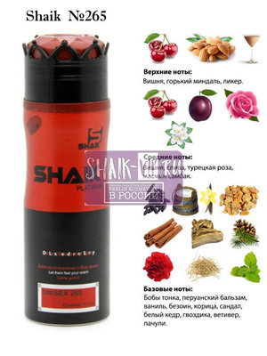  Shaik SHAIK /    265 Lost Cherry Tom Ford, 200 . ()