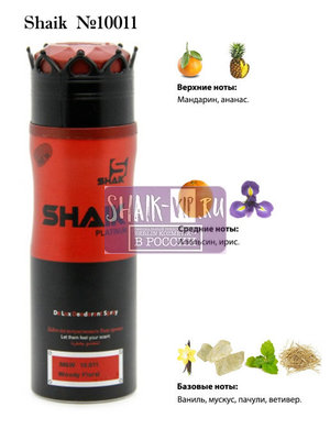  Shaik SHAIK /    10011 BACCAR VANILA, 200 . ()