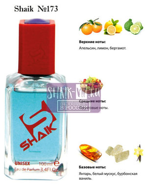  Shaik SHAIK /   173 Sospiro Erba Pura, 100 . ()