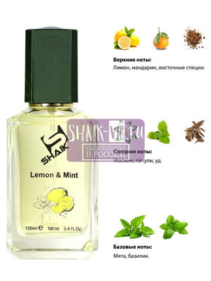  Shaik SHAIK /  Shaik M&W Lemon & Mint 100 . ()