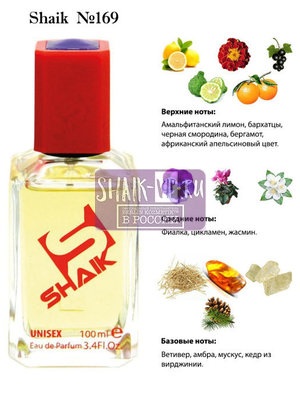  Shaik SHAIK /    169 Byredo Bal d'Afrique 100 . ()