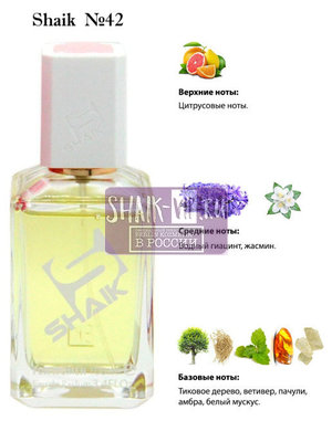 Shaik SHAIK /    42 Chanel "Chance Eau Fraiche", 100 . ()