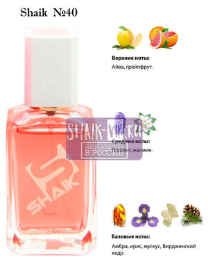  Shaik SHAIK /    40 Chanel Chance u Tendre, 100 . ()