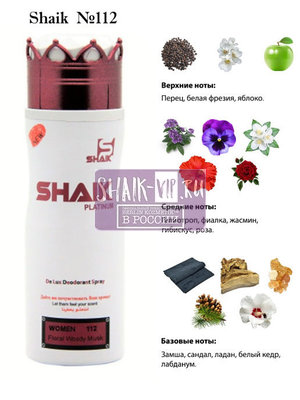  Shaik SHAIK /    112 Lacoste "Pour Femme", 200 . ()