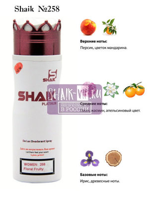  Shaik SHAIK /    258 Azzaro Mademoiselle, 200 . ()