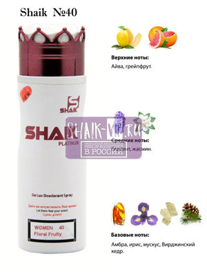  Shaik SHAIK /    40 Chanel Chance u Tendre, 200 . ()