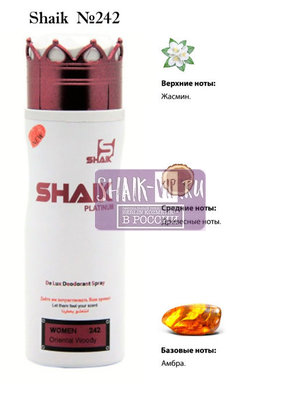  Shaik SHAIK /    242 Thierry Mugler Alien, 200 . ()