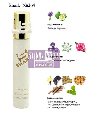  Shaik SHAIK /    264 Guerlain Mon Guerlain, 20 . ()