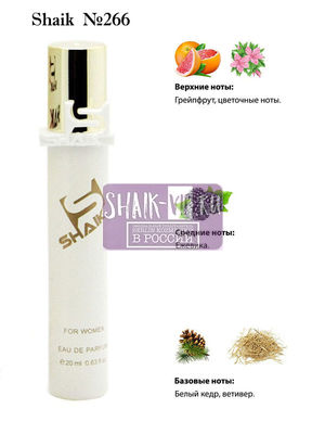  Shaik SHAIK /    266 Jo Malone Blackberry Bay, 20 . ()