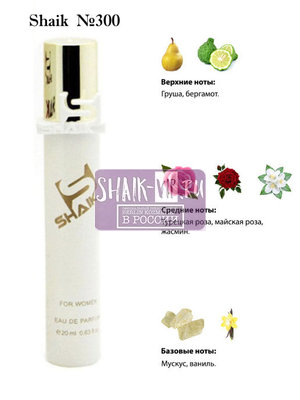  Shaik SHAIK /    300 LANCOME IDOLE, 20 . ()