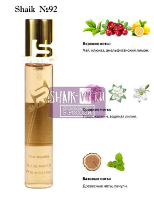  Shaik SHAIK /   92 Givenchy Ange ou Demon Le Secret 20  ()