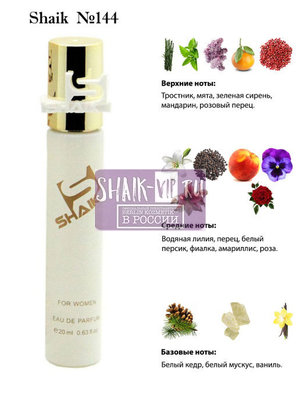  Shaik SHAIK /    144 Kenzo L'Eau par, 20 . ()