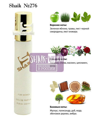  Shaik SHAIK /    276 Simimi Blanc dAnna, 20 . ()