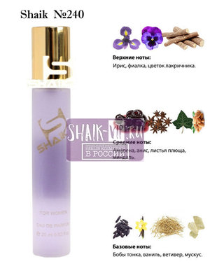  Shaik SHAIK /   240 Lolita Lempicka For Women, 20 . ()