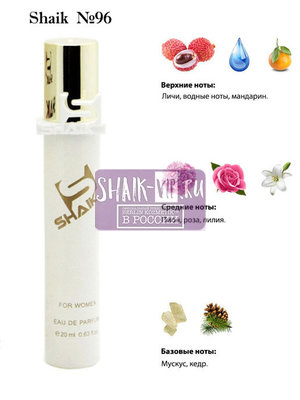  Shaik SHAIK /    96 Givenchy "Un Air d Escapade", 20 . ()
