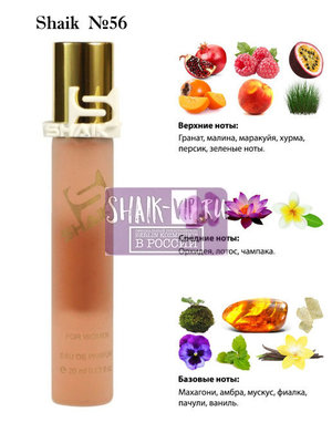  Shaik SHAIK /   56 Calvin Klein Euphoria 20  ()