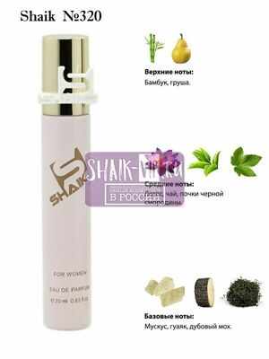  Shaik SHAIK /    320 Bvlgari Omnia Crystalline, 20 . ()