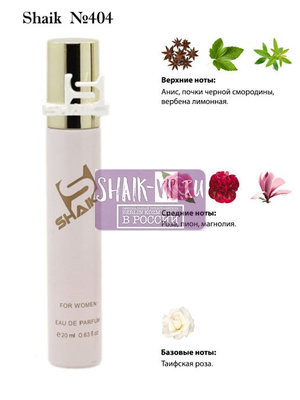  Shaik SHAIK /    404 Givenchy Very Irresistible, 20 . ()
