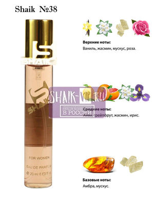  Shaik SHAIK /   38 Chanel Chance 20  ()