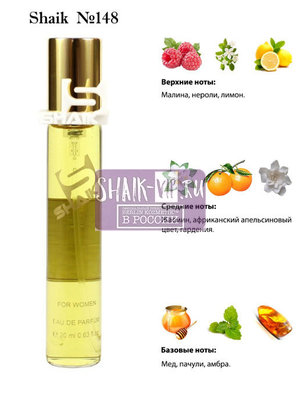  Shaik SHAIK /   148 Paco Rabanne Lady Million 20  ()