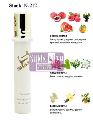  Shaik SHAIK /    212 Montale Candy Rose, 20 . ()