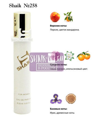  Shaik SHAIK /    258 Azzaro Mademoiselle, 20 . ()