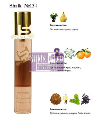  Shaik SHAIK /   134 LANCOME La Vie Est Belle 20 ()